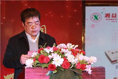 湘攜天下，益路有你：湘益茯茶2016年經(jīng)銷(xiāo)商年會(huì )圓滿(mǎn)成功