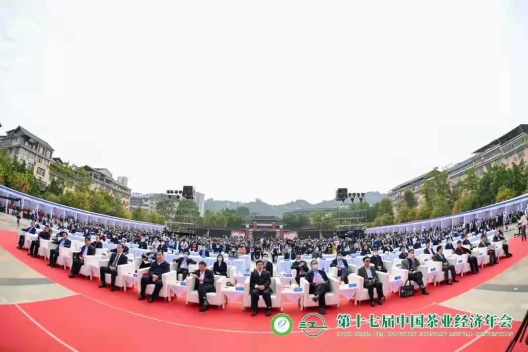 【第十七屆中國茶業(yè)經(jīng)濟年會(huì )】湘益茯茶榮獲“百強企業(yè)”、“暢銷(xiāo)品牌”等多項榮譽(yù)稱(chēng)號